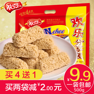 怡浓燕麦片巧克力500g麦片巧克力棒结婚喜糖果零食品批发特产酥糖牛轧糖