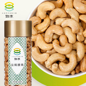 【如水盐焗腰果600g/桶】烘烤原味腰果仁烘焙坚果干果炒货零食腰果