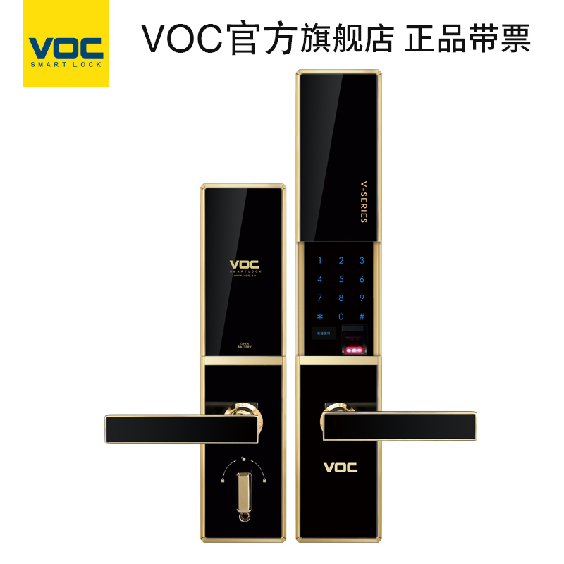 VOC指纹锁智能锁电子门锁智能门锁密码门锁家用指纹锁防盗门V77F