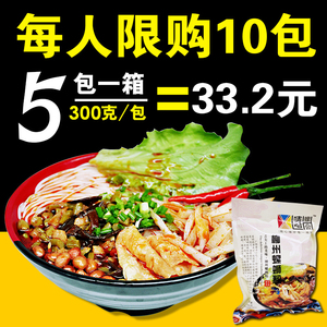 嘻螺会柳州螺蛳粉正宗包邮广西特产螺狮粉美食袋装螺丝粉整箱5包陕西特产