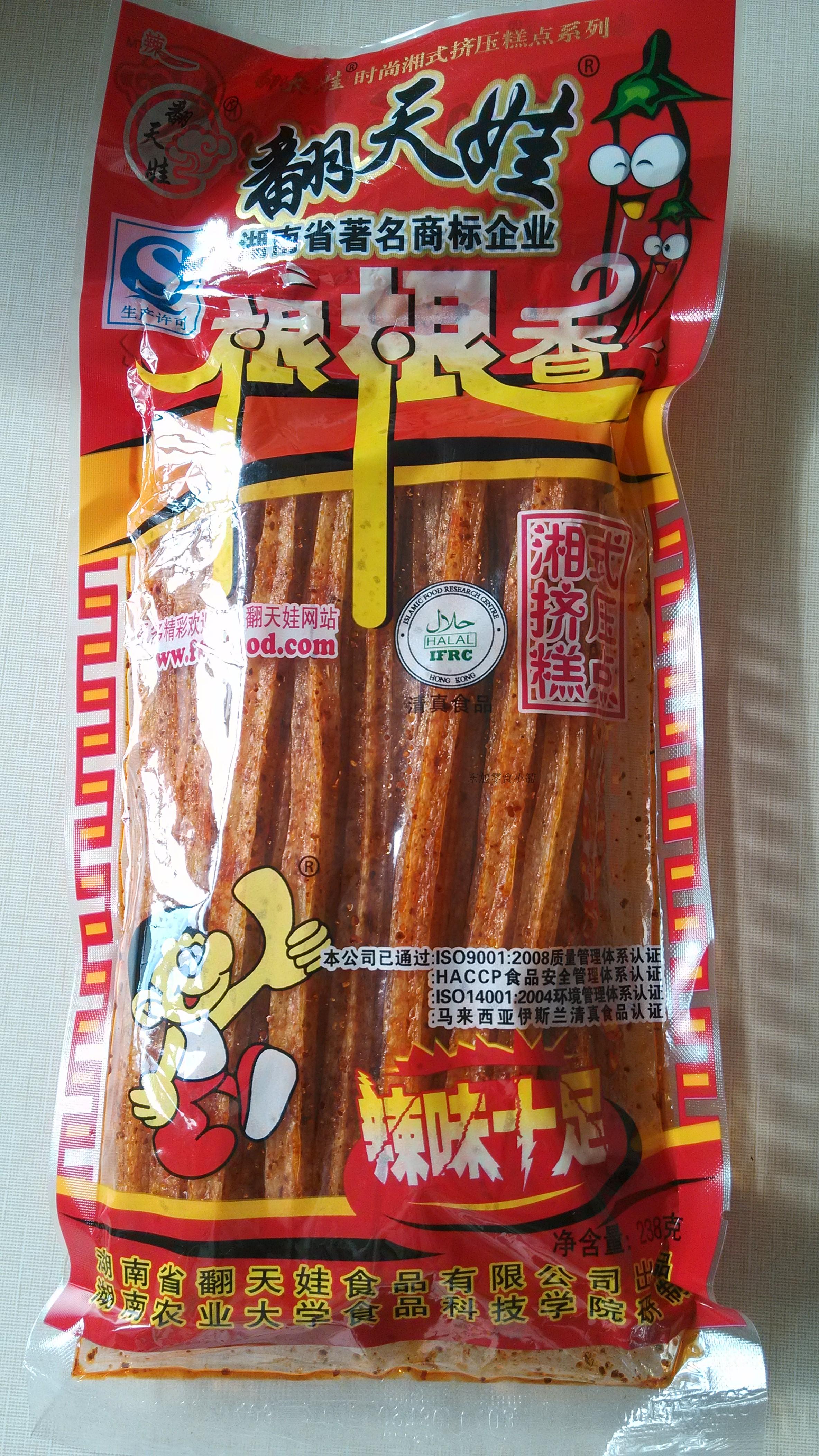 湖南特产辣翻天娃根根香218g辣条休闲麻辣零食品素食吃货沭阳包邮
