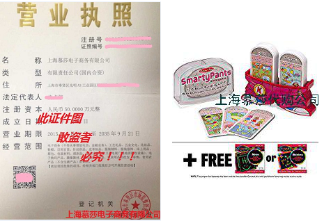 企业代购Kindergarten Smarty Pants Card Game Set + FREE Mel