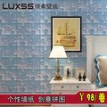 琅素个性 luxss 立体3d墙纸 卧室客厅背景墙壁纸 壁纸创意拼图