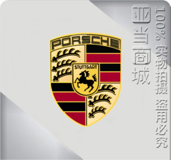 广州 ￥196( 5折) 天猫 汽车轮盖贴轮毂盖标志轮毂改装贴法拉利保时捷