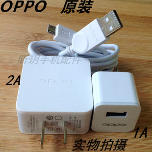 oppor819 oppor823t oppou707t手机数据线充电器插头原装正品包邮