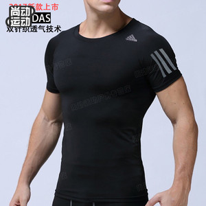 ADIDAS阿迪达斯短袖T恤 男装17夏季新款男子跑步圆领透气短袖上衣短袖男
