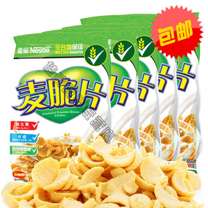 品牌名称: 雀巢零食谷物早餐麦脆片