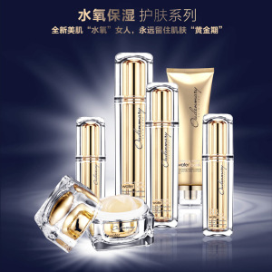 欧丹玛丽法国进口美白遮瑕化妆品套装女水氧护肤套盒补水保湿包邮护肤品遮瑕