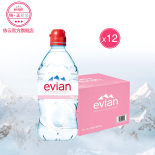 【依云evian矿泉水】_依云evian矿泉水价格图