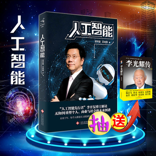 人工智能皓妈妈