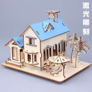 手工组装木制海边别墅房子模型7-8-10岁女孩木质立体 span class=h>