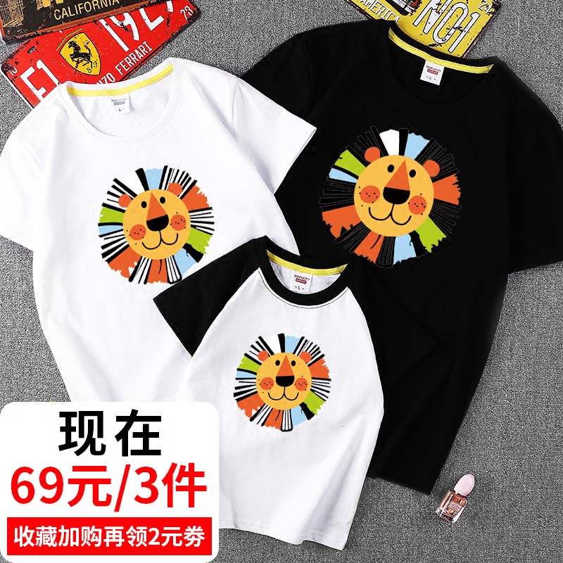 亲子装春装2018新款潮全家装一家三口母子母女装夏季短袖时尚T恤亲子装