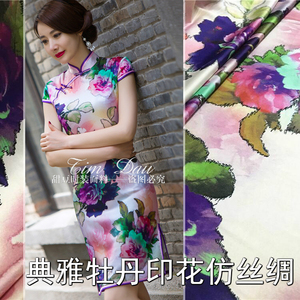 春夏清新典雅牡丹花数码喷绘绸缎面料/印花旗袍连衣裙仿真丝布料数码印花