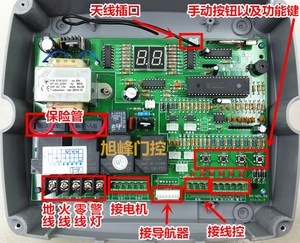 2018 span class=h>无轨 /span>伸缩门控制器双电机厂 span class=h>