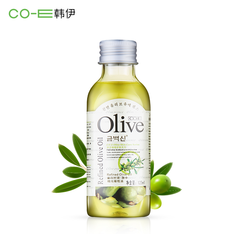 韩伊olive橄榄油护肤脸部全身体护发素精油按摩卸妆补水保湿美容