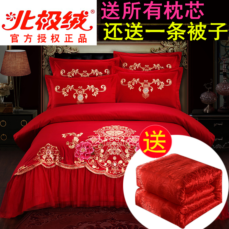 结婚四件套全棉婚庆刺绣纯棉大红色六八十件套新婚房喜被床上用品