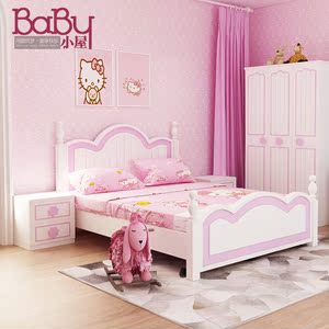 儿童床公主双人床床1.5单人床套房组合套装女孩1.2m粉色    家具