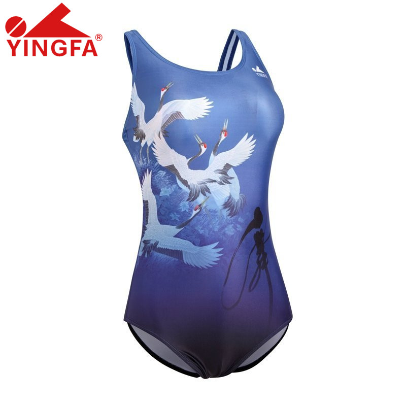 英发泳衣 官方专卖 竞赛专业游泳衣 抗氯耐穿 三角连体泳衣1811
