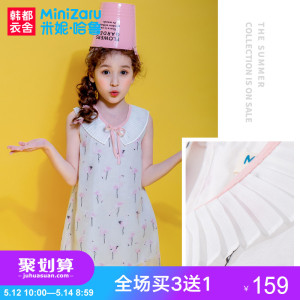 预售米妮哈鲁童装2018夏装公主裙女童裙子儿童A字连衣裙ZR8470畵儿童连衣裙