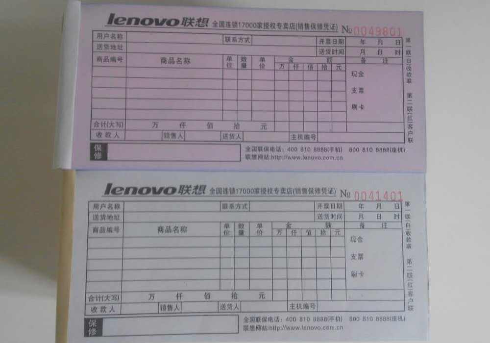 笔记本 硬盘 保修_笔记本 保修_联想笔记本电脑保修期