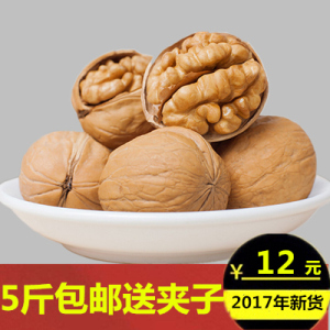 新货新疆特产阿克苏薄皮大核桃纸皮孕妇大核桃500g生核桃5斤包邮核桃