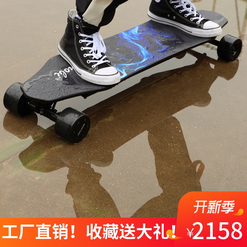 ECOMOBL易客摩比M7电动滑板四驱双驱锂电成人代步可换胎皮轮毂