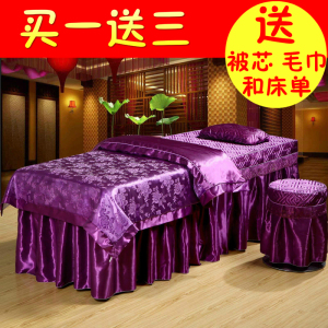 高档美容床罩四件套 美容院蕾丝床罩紫色按摩床发定做梯头方头美容床罩
