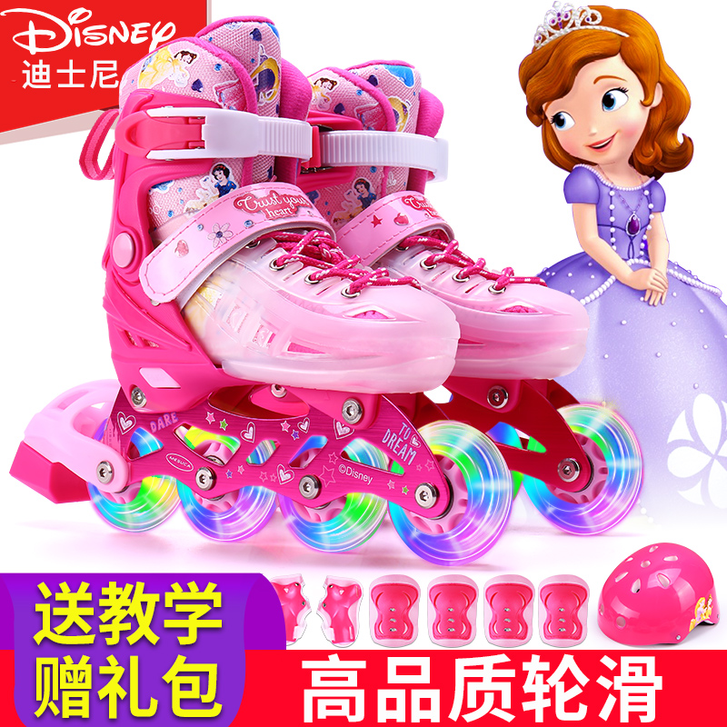 迪士尼溜冰鞋儿童全套装3-5-6-8-10岁直排轮滑鞋旱冰鞋男女初学者