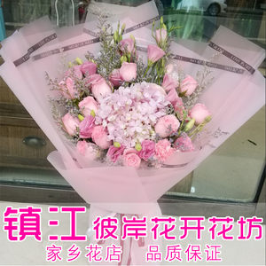 镇江鲜花店百合玫瑰康乃馨花束礼盒同城速递京口丹徒区送花上门