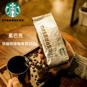 美国进口starbucks星巴克咖啡豆价格