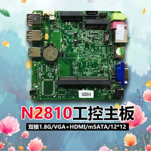 itx电脑主板图片