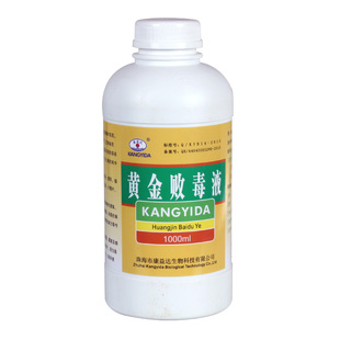 促进各种难愈合不愈合伤口愈合褥疮膏去腐生肌特效快速瑞百适正品$95