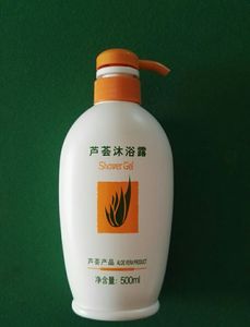 完美芦荟沐浴露500ml 纯天然清洁滋润补水保湿官方专柜正品包邮