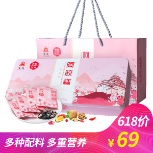 买2送1 东阿古胶 阿胶糕铁盒装即食复合型270g阿胶固元膏阿胶糕