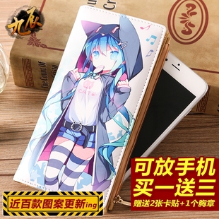 MIKU初音未来游戏人生盗墓笔记黑岩射手蕾姆拉姆动漫 ...