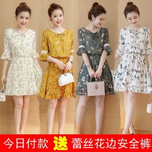 2017春夏季新款 小清新修身气质中长款裙子 中袖碎花雪纺连衣裙女连衣裙