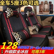 新款6D四季垫汽车坐垫通用座套全包围座垫皮革短绒冰丝冬夏两用