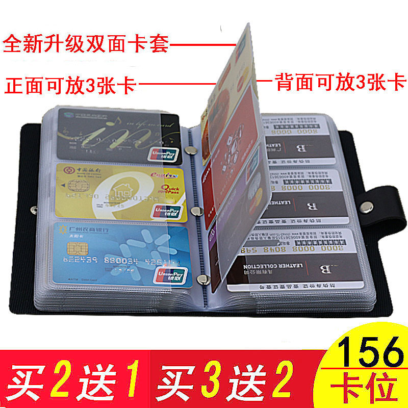 新款男女名片夹卡册多卡位大容量防消磁卡套商务卡包EQqIpIcLgq