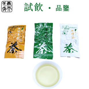 台湾乌龙茶 台湾高山茶 台湾茶试饮装 品尝包 原装进口茶叶