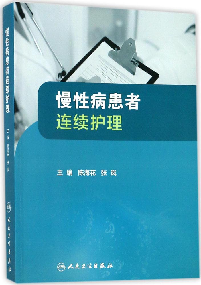 泌尿系统疾病病人的护理教案_护理教育学教案_护理的教案怎么写