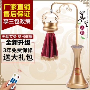 艾灸仪器家用无烟宫寒理疗熏蒸仪家庭立式悬灸仪美容院专用艾炙仪艾灸盒