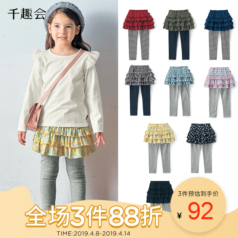 日本千趣会女童裙裤假两件春秋薄款宝宝打底裤儿童棉质长裤D84298