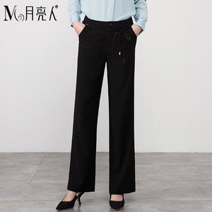 月亮人2018春款女装商务女裤黑色宽松长裤阔腿裤女直筒裤子西装裤