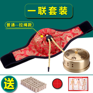 无烟加厚纯铜艾灸盒温灸盒随身灸艾柱艾条艾段艾灸仪温灸器送艾段艾灸盒