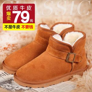 短筒雪地靴女真皮加厚雪地棉平底搭扣情侣保暖牛皮男女鞋短靴子冬女鞋