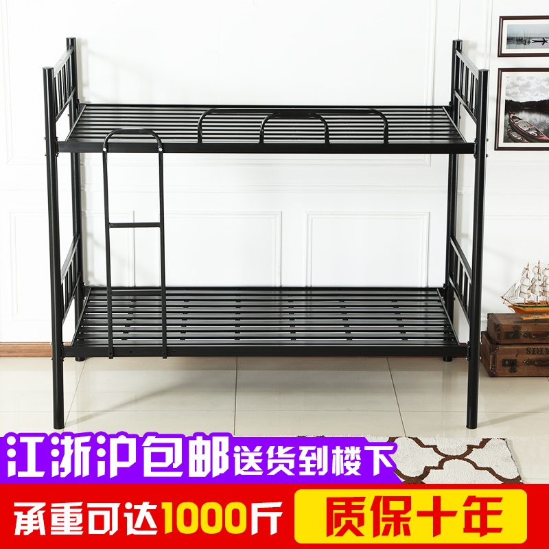 上下铺双层铁床双人床成人铁架床高低床宿舍单人高架铁艺子母床