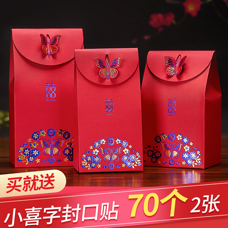 菲寻婚庆喜糖盒纸盒婚礼用品喜糖盒子创意中国风结婚糖果盒喜糖袋