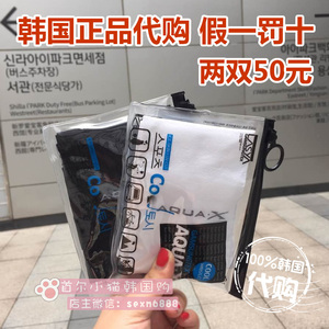 韩国正品代购AQUA冰丝防晒袖套冰袖户外开车骑行手套臂套袖男女款冰袖