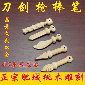 正宗肥城 span class=h>桃木 /span>雕刻刀剑枪棒子 span class=h>