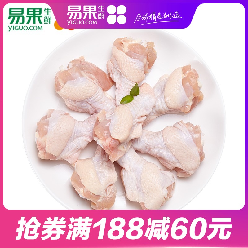 【易果生鲜】CP正大食品单冻鸡翅根500g